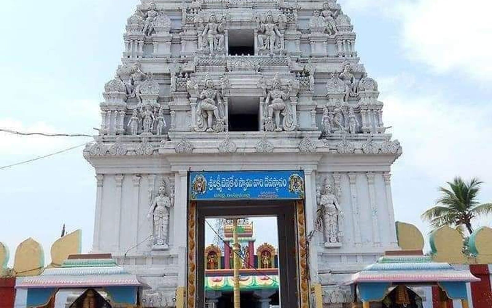 Sri Chennakesava Swami Temple Bellamkonda, Bellamkonda, Guntur, Andhra Pradesh