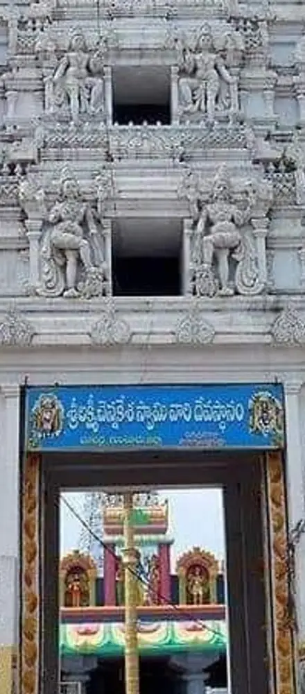 Sri Chennakesava Swami Temple Bellamkonda, Bellamkonda, Guntur, Andhra Pradesh