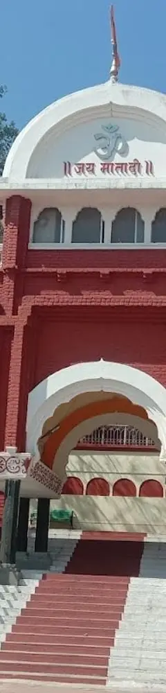 Chaturshringi Temple