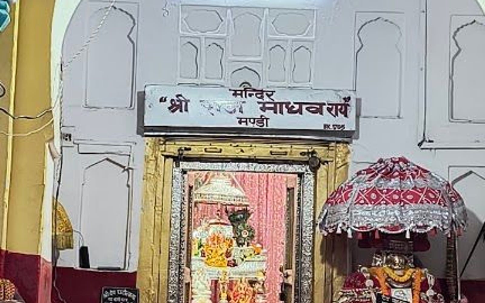 Raj Madhav Rai Temple, Seri Bazar, Bhagwan Muhalla, Samkhetar, Mandi, Himachal Pradesh
