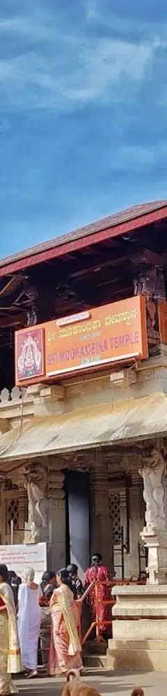 Kollur Mookambika Temple